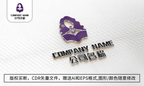 唯美女性logo標(biāo)志商標(biāo)設(shè)計(jì)