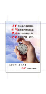 企業(yè)文化標語