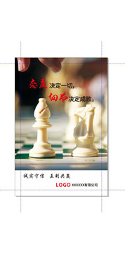 企業(yè)文化標語