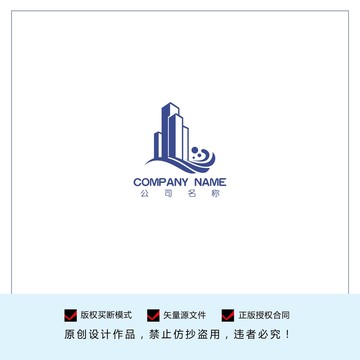 建筑標志
