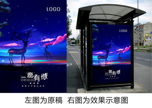 星空海報