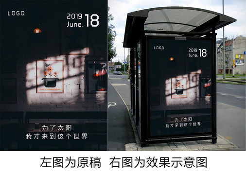 早安海報(bào)