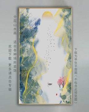 潑墨山水壁畫
