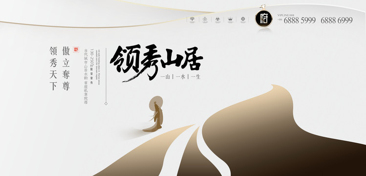地產(chǎn)
