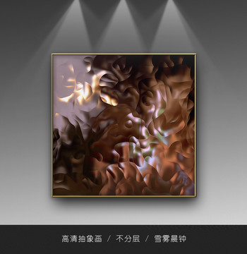 抽象畫
