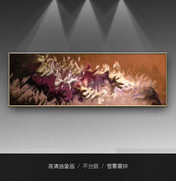 抽象畫