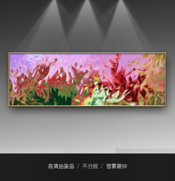 抽象畫