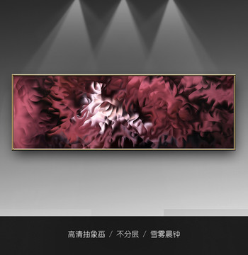 抽象畫
