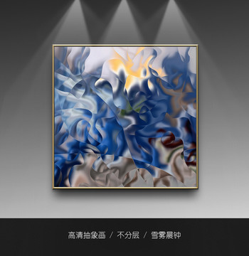 抽象畫