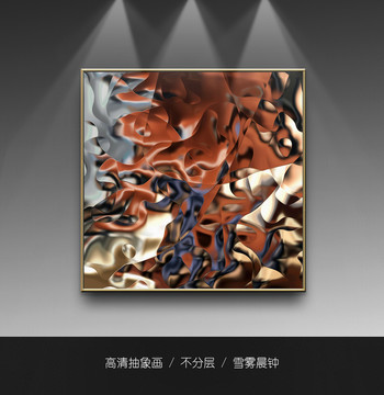 抽象畫