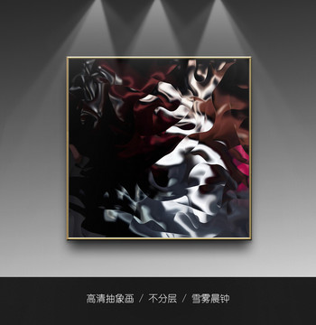 抽象畫