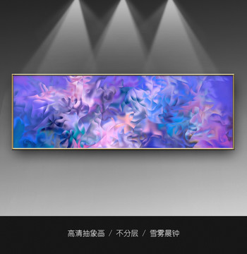 抽象畫