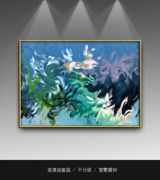 抽象畫