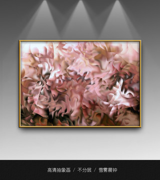 抽象畫