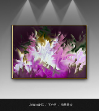 抽象畫