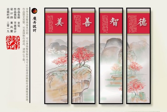 校園文化