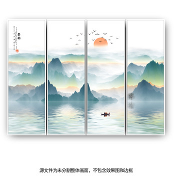 水墨畫
