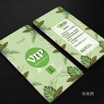 教育培训机构书店VIP卡