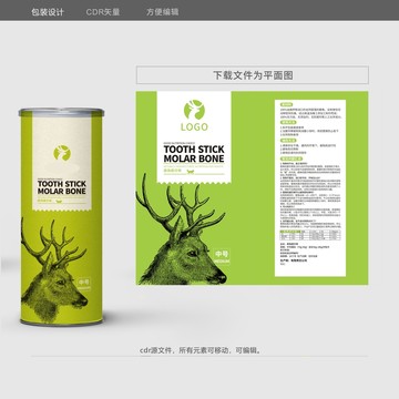 狗糧鹿角磨牙骨
