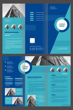 蓝色科技数据折页宣传单张