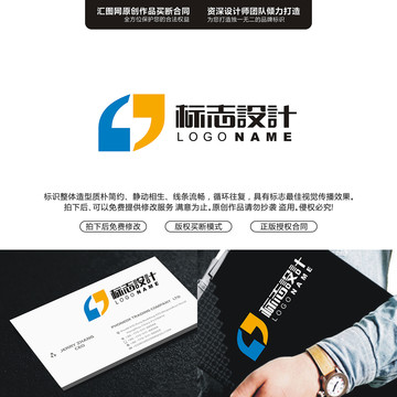 引號原創(chuàng)手繪標(biāo)志