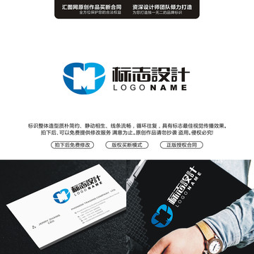 字母M原創(chuàng)手繪標(biāo)志