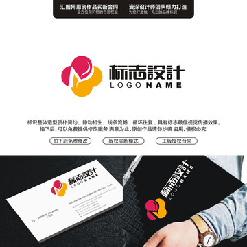 字母MS原創(chuàng)手繪標志