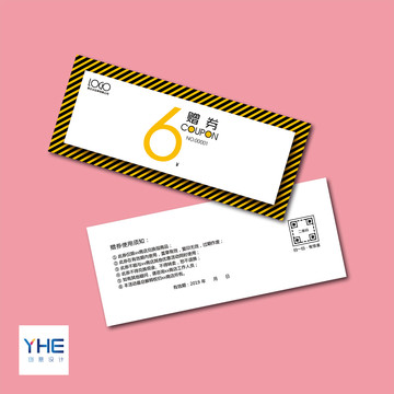 贈(zèng)券