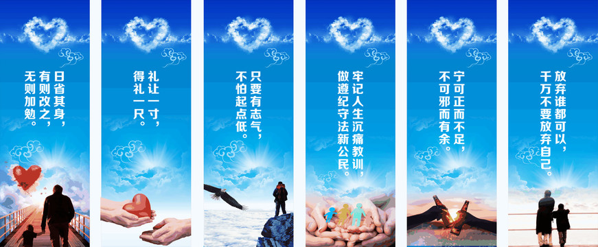 勞改反思勵(lì)志教育