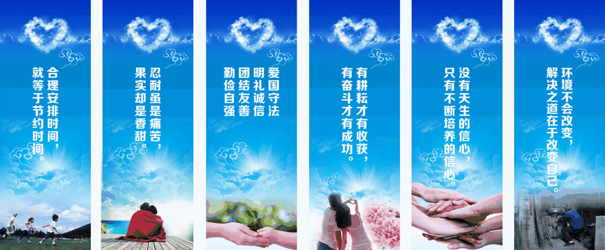 反思勵(lì)志勞改教育