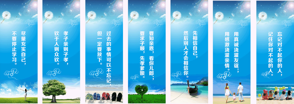 勞改反思教育勵(lì)志