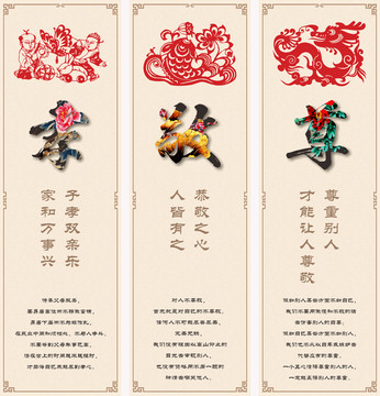 孝敬尊文化建設