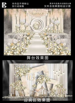 香檳色婚禮效果圖