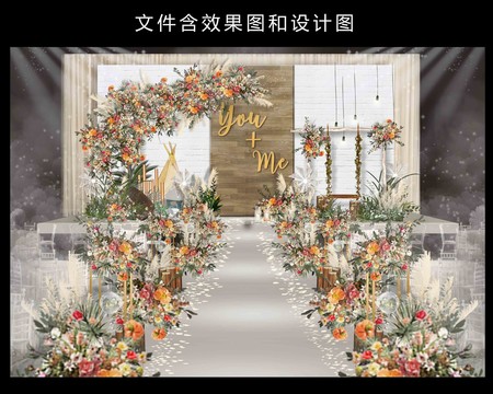 小清新森系婚禮效果圖