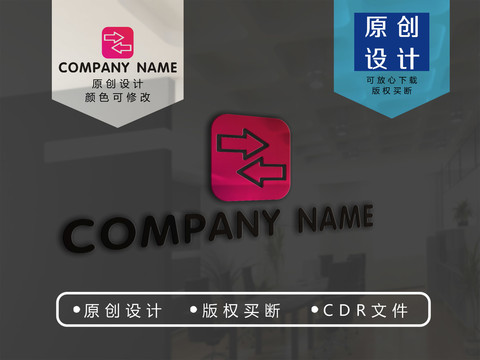 箭頭logo