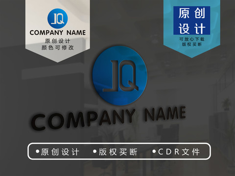 JQ字母logo