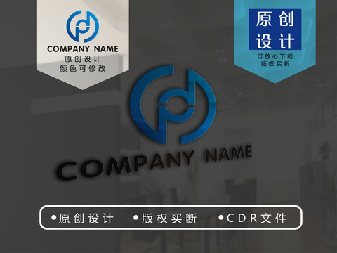 PD字母LOGO