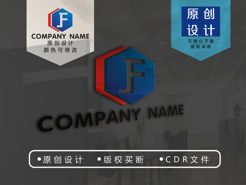 JF字母logo設(shè)計
