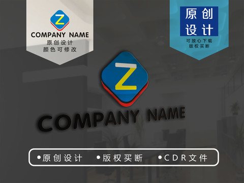 ZL字母logo