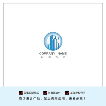 建筑標(biāo)志