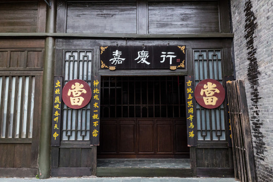 上海老商铺