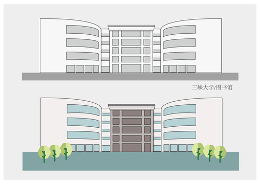 三峡大学