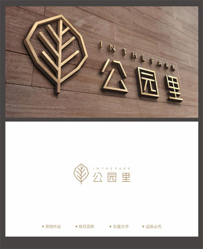 树叶LOGO