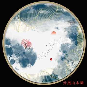 圓形水墨線條山水畫