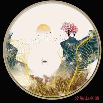 現(xiàn)代圓形水墨裝飾畫