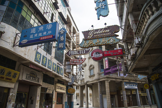 老香港老广州街道