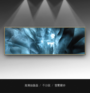 抽象裝飾畫