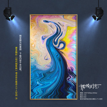 現(xiàn)代抽象畫