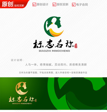 马儿草原内蒙古logo设计商标
