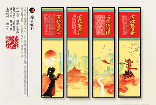 校園文化